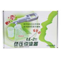 Handheld sputum suction device (negative pressure drainage device) LE-2 type