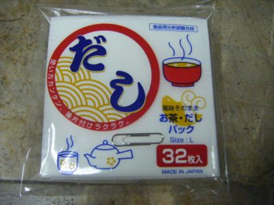 ถุงใส่ใบชา ใส่ผงซุปญี่ปุ่น ขนาด 32 ชิ้น ของแท้ ไร้สารเคมี แบรนด์ PEARL LIFE