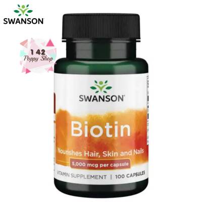 ไบโอติน Swanson Premium Biotin 5000 mcg 100 Capsules