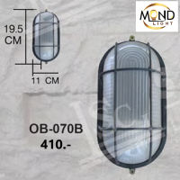 โคมไฟผนังภายนอก OB-OD  โคมไฟภายใน โคมไฟอลูมิเนียม โคมไฟกันน้ำ โคมไฟติดเพดาน โคมหัวเสา โคมไฟสนาม  โคมห้อย โคมไฟโมเดิร์น