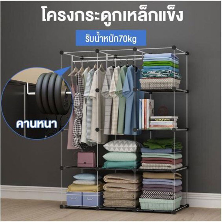 jinxy-ตู้เสื้อผ้า-ตู้เสื้อผ้าพลาสติก-diy-ตู้ใส่เสื้อผ้า-ตู้รองเท้าpvc-ตู้เสื้อผ้าอเนกประสงค์-ตู้เก็บของ-ชั้นวางของ