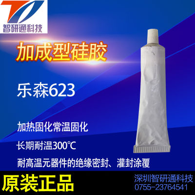 👉HOT ITEM 👈 Lesen 623 Addition Silicone Heating Curing Long-Term Temperature Resistance 300 Degrees Components Insulation Seal Batch Coating XY