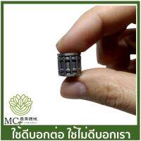 MS25-07 ตลับลูกปืนคลัท MS250 เครื่องเลื่อยไม้ เลื่อยยนต์