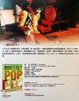 Monterey Pop (1968) BD 1080P HD Collection