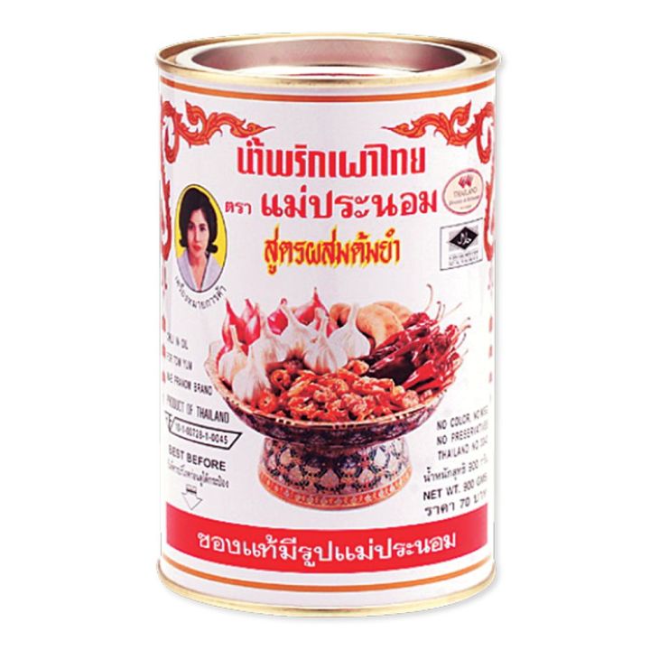 สินค้ามาใหม่-แม่ประนอม-น้ำพริกเผาไทยต้มยำ-900-กรัม-pra-nom-chili-paste-tom-yum-900-g-ล็อตใหม่มาล่าสุด-สินค้าสด-มีเก็บเงินปลายทาง