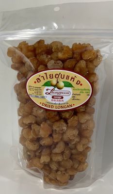 ลำไยอบแห้ง เนื้อสีทอง Dried Longan ขนาด 500 กรัม ลำไยลำพูน ลำไยที่อร่อยที่สุด ลำไยอบแห้ง เนื้อสีทอง เกรด AA หวานธรรมชาติ