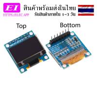 OLED display LCD module SPI/IIC (0.96 inch 7-pin)