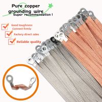 20 pure copper bridge grounding wires copper braided cable jumper connecting wires 6 square all-copper flange conductive tapes