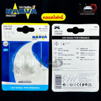 หลอดไฟหรี่ NAVAR T10 12V W2.1x9.5d  6000K รุ่น LED RANGE PERFORMANCE