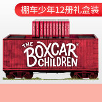 The boxcar children bookshelf