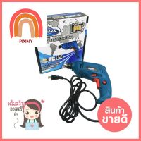 สว่านไฟฟ้า NAZA NZ-6RE 1/4 นิ้ว 350 วัตต์ELECTRICAL DRILL NAZA NZ-6RE 1/4" 350W **โปรโมชั่นสุดคุ้ม โค้งสุดท้าย**