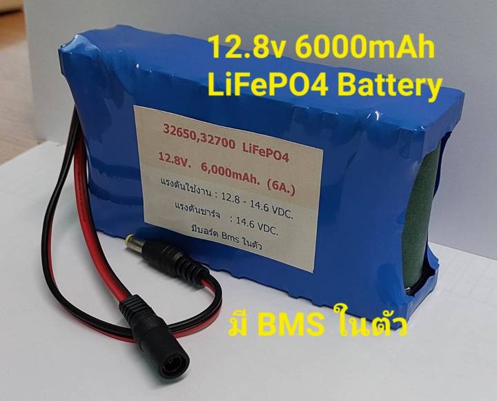 ถ่านชาร์จ-โซล่าเซลล์-li-ion-battery-18650-32650-ขนาด-12-6v-12-8v-2000-4000-6000-mah-จำนวน1ก้อน-มีวงจร-bms-ป้องกัน-ไฟโซล่าเซลล์-solar-light-led