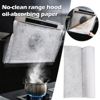 hot【cw】 Disposable Hood Filter Paper Range Grease Anti Cotton Cooker Extractor Non-woven