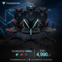 ThunderX3 YAMA1 ERGONOMIC Gaming Chair