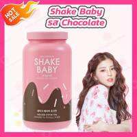 Shake Baby Protein Diet Powder Shake (750 g.) รส Chocolate