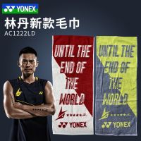 2022 Yonex Yonex Yy ผ้าเช็ดแบดมินตัน AC1222LD เพื่อเช็ดเหงื่อ Lin สำหรับฟิตเนสด้วยเงิน