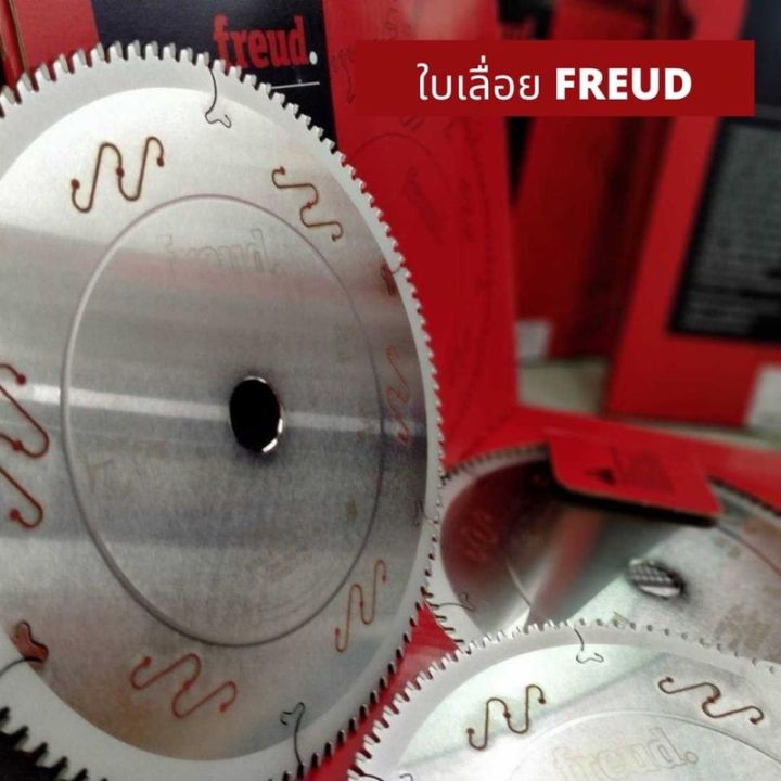 freud-lu5e0600-ใบเลื่อยวงเดือนอลูมิเนียม-12-นิ้ว-x-120-ฟัน-รู-25-4-มม-made-in-italy