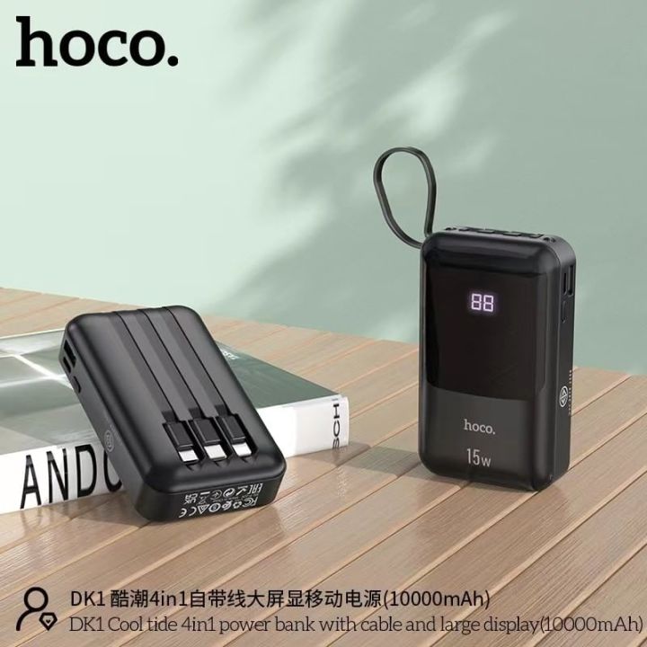 hoco-dk1-แบตสำรอง-10000mah-มีสายชาร์จในตัว-3แบบ-ขนาดกระทัดรัด-พร้อมหน้าจอแสดงสถานะแบต-powerbank-logettic