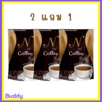 ** 2 แถม 1 ** กาแฟยายณี Nne Coffee เอ็น เน่ กาแฟเอสเปรสโซปรุงสำเร็จ ชนิดผง บรรจุ 10 ซอง / 1 ถุง