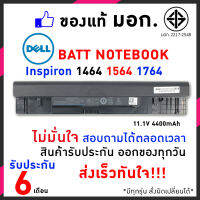 Dell แบตเตอรี่ สเปคแท้ ประกันบริษัท รุ่น Inspiron 14 1464 15 1564 17 1764 อีกหลายรุ่น / Battery Notebook แบตเตอรี่โน๊ตบุ๊ค