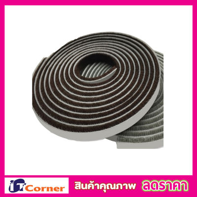 เทปขนกันฝุ่นเทปติดขอบประตู เทปติดขอบหน้าต่าง Foam strip adhesive เทปปิดร่อง ประตูหน้าต่างแบบขน ซีลประตู ขนาด 11x7mm 2 เมตร