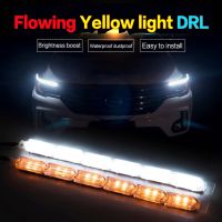 LED Car DRL ไฟวิ่งกลางวันพร้อมไฟสัญญาณวิ่ง