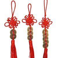 【CW】 1pc Chinese Knot Pendant Vintage 1/2/3/5/6 Coins Red Chinese Knot Copper Feng Shui Wealth Success Lucky Charm Home Car Hanger