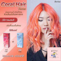 สีย้อมผมเบอริน่า สีโอลโรส พาสเทล Coral hair / A20+A21