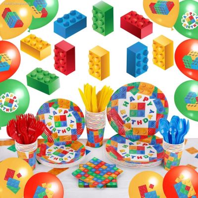 ✧ Building Blocks Childrens Toys Theme Party Supplies Disposable Tableware Cup Plate Ballon Backdrop For Birthday Party Decor