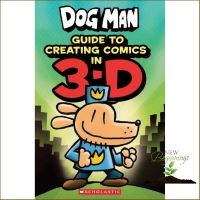 YES ! &amp;gt;&amp;gt;&amp;gt; Dog Man Guide to Creating Comics in 3-D (Dog Man) (NOV Spiral) [Hardcover]