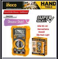 INGCO มิเตอร์วัดไฟ ดิจิตอล / มัลติมิเตอร์ รุ่น DM200 ( Digital Multimeter ) มีปุ่ม Back light เพื่อให้หน้าจอสว่าง