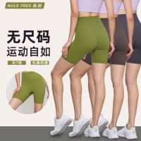 [COD] lulu summer new no size yoga one piece Lycra high waist nude tight fitness