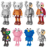 ตัวต่อของเล่น ของเล่นตัวต่อ ตัวต่อนาโน คาวส์ KAWS จัมโบ้