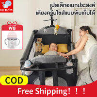 Betron 【Free shipping】 เตียงนอนเด็ก ที่นอนเด็ก  เตียงเด็กอ่อน Crib สามารถพับ/ต่อกับเตียงขนาดใหญ่ รับน้ำหนัก 60KG มีการรับประกัน ส่งจากไทย พร้อมส่ง