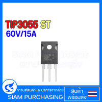 TIP3055 ST Transistor ทรานซิสเตอร์ PNP 60V/15A NPN 60V/15A