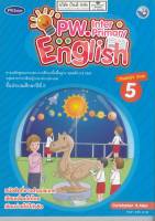 PW. Inter Primary English Students Book 5 135.- 8854515678351