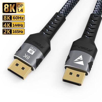 Displayport Cable 8K 60Hz DP To DP 16K 10K Video Audio Game Cables 4K 144Hz Display Port 2.0 Adapter For TV PC Laptop Monitor