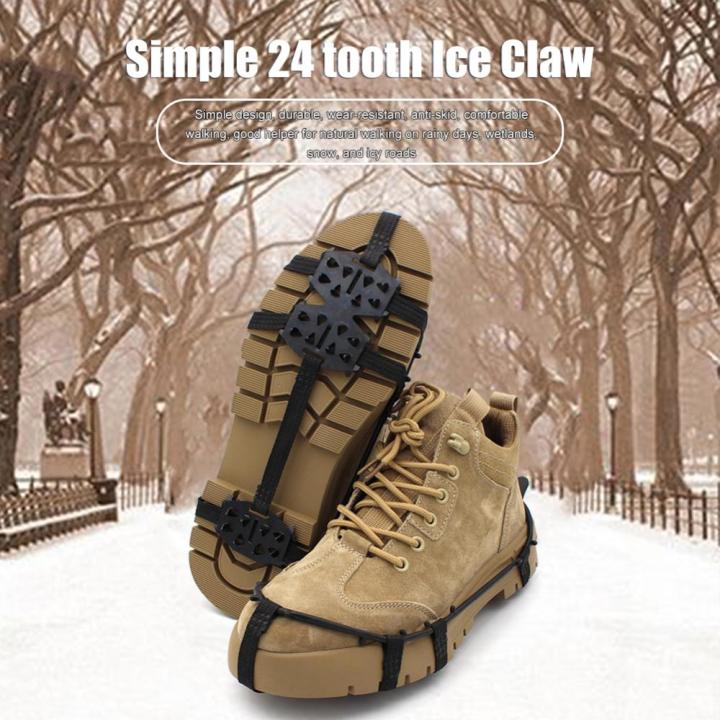 รองเท้าป้องกันความหนาวเย็นคลุมรองเท้าหิมะสตั๊ด24เม็ด-ที่จับรองเท้าพื้นตะปูยึดกันรองเท้าแบบสวมกันลื่นทนต่อการสึกหรอเหมาะสำหรับการเดินในฤดูหนาวกลางแจ้ง