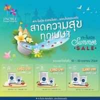 ่J-Noble Thailand คอลลาเจนสูตรโดยแพทย์คิดค้นโดยหมดกระดูกและข้อ ขนาด 1000 กรัม