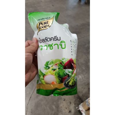 อาหารนำเข้า🌀 MK PURE FOODS Creamy Wasabi Salad Dressing 1000gWasabi