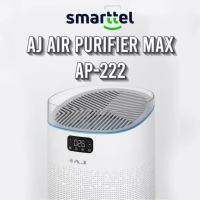 ???..โปรเด็ด.. [เก็บโค้ดหน้าร้านลด10%] AJ Air Purifier MAX (AP-222) - เครื่องฟอกอากาศ กันฝุ่น PM2.5 กรองอากาศ 360 องศา ราคาถูก???? พร้อมส่งทันที ฟอกอากาศ PM2.5  เครื่องฟอกอากาศ แผ่นกรองอากาศ