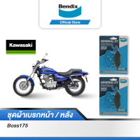 Bendix ผ้าเบรค KAWASAKI Boss175 ดิสเบรคหน้า (MD2)