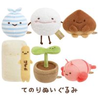 ตุ๊กตาจิ๋ว sg ตัวหายาก ครบลาย 6 แบบ SumikkoGurashi