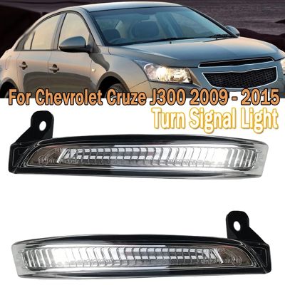 For Chevrolet Cruze J300 2009 - 2015 Car LED Rear View Mirror Light Turn Signal Light