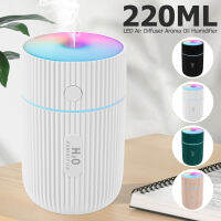 220ml Car Air Humidifier with LED Colorful Light 2 Spray Modes Air Purifier USB Essential Oil Diffuser for Car Home Office