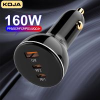 160W Car Charger Quick Charge PD3.0 100W Fast USB Type C Car Phone Charge For IPhone 14 13 Samsung S22 Xiaomi 13 Laptops Tablet