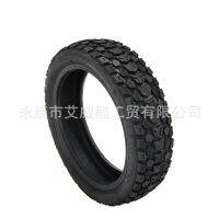 [In stock] ลูกเดือย M365 อุปกรณ์ไฟฟ้าสกู๊ตเตอร์ไฟฟ้าสกู๊ตเตอร์ 8.5 -นิ้ว Off-road ยางยาง 5075-6.1（812x2)