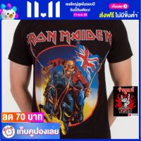 เสื้อวง IRON MAIDEN เสื้อผ้าแฟชั่น Rock ไอเอิร์นเมเดน ไซส์ยุโรป RDM1273