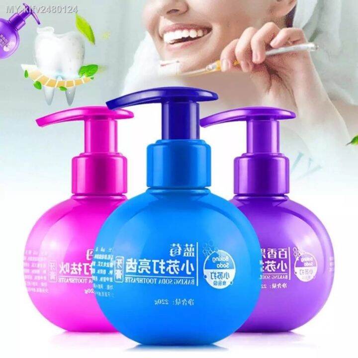 BAKING SODA WHITENING TOOTHPASTE PEMUTIH GIGI HALAL VIRAL Lazada