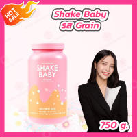 Shake Baby Protein Diet Powder Shake (750 g.) รส Grain